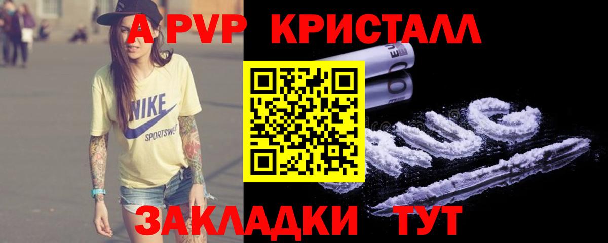 Дербент  Alfa_PVP мука  Вход с VPN  Alpha PVP Crystall  Alpha-PVP VHQ 