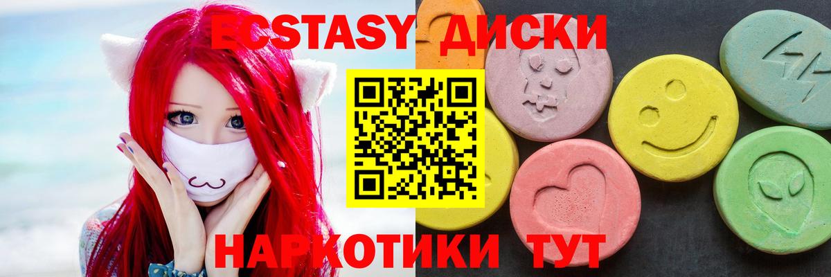 Бошки Шишки  LSD-25  Дербент  ГАШ  Гашиш  Меф МЯУ МЯУ кристаллы  Вход с VPN  COCAIN 
