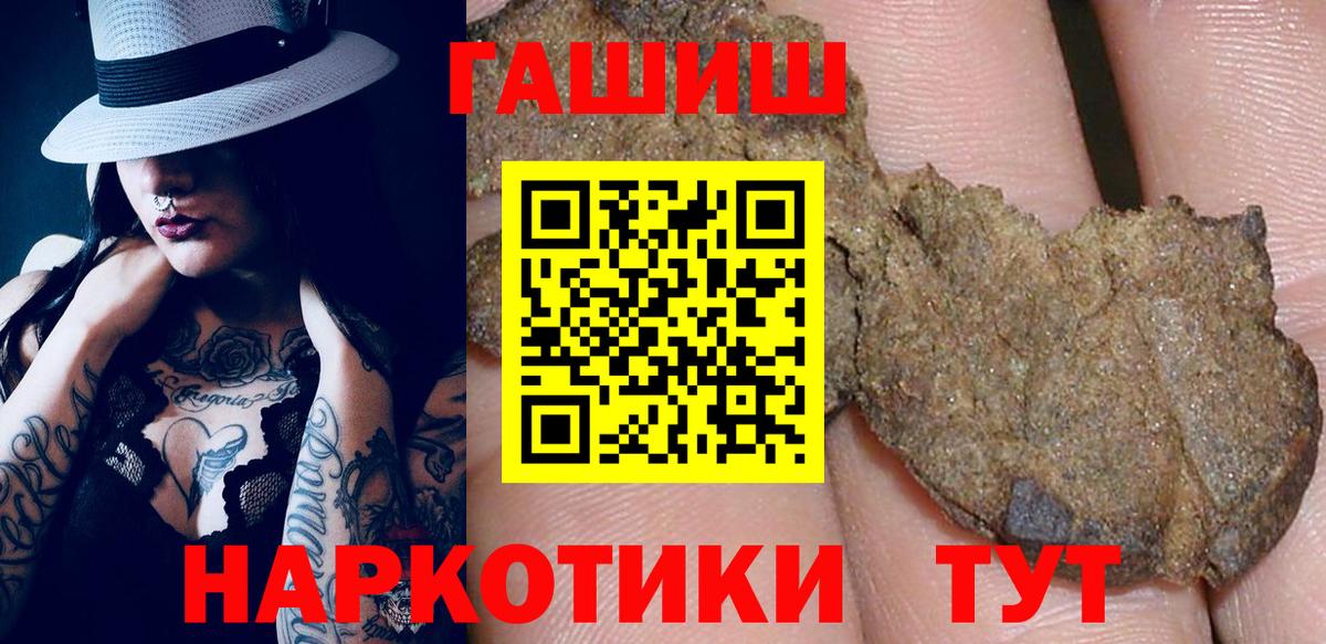Дербент  ГАШ Cannabis  Вход с VPN  ГАШИШ  ГАШ гашик 