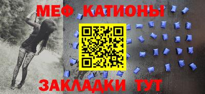 прущие грибы Балаково