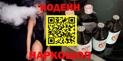 прущие грибы Балаково