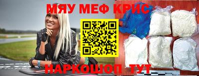 прущие грибы Балаково