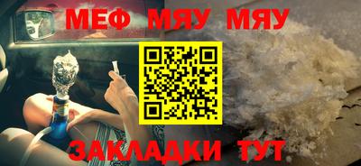 MDMA Шелехов