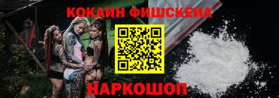 прущие грибы Балаково