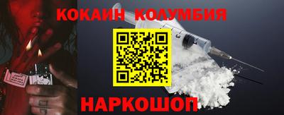прущие грибы Балаково