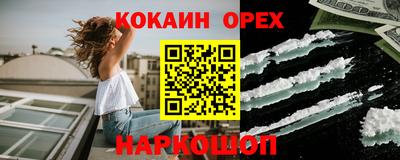 марки lsd Балашиха