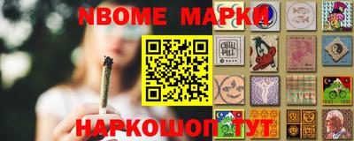 прущие грибы Балаково