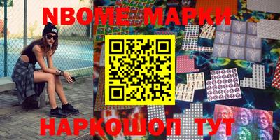 марки lsd Балашиха