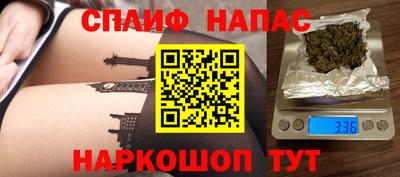 PSILOCYBIN Шебекино