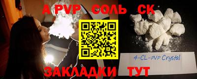 прущие грибы Балаково