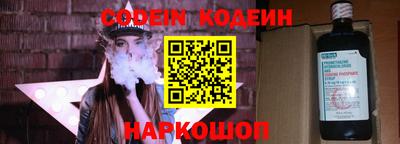 прущие грибы Балаково