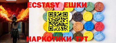 прущие грибы Балаково