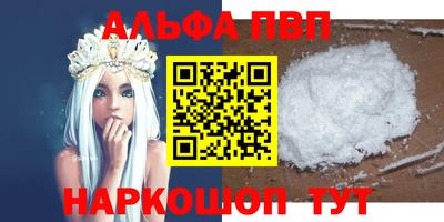 прущие грибы Балаково