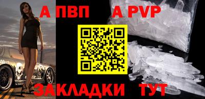 прущие грибы Балаково