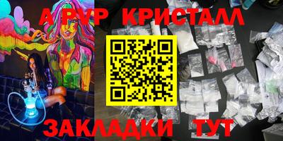 ГАЛЛЮЦИНОГЕННЫЕ ГРИБЫ Шахты