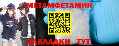 прущие грибы Балаково