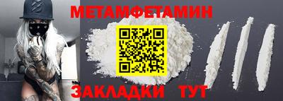 прущие грибы Балаково