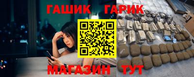 прущие грибы Балаково