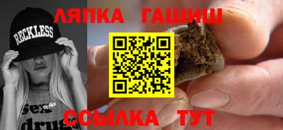 марки lsd Балашиха