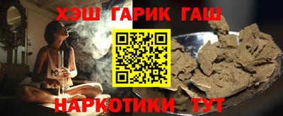 гашик Балахна