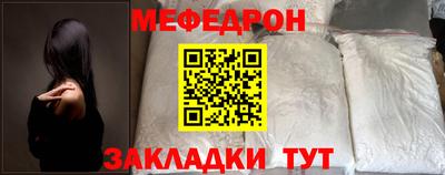 прущие грибы Балаково