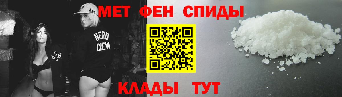 Первитин Декстрометамфетамин 99.9% Дербент