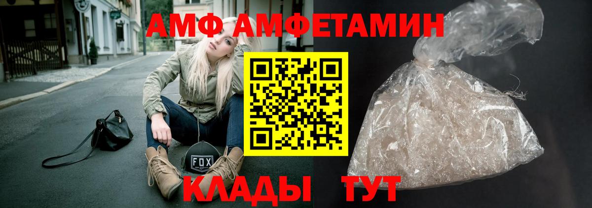 Дербент  МЕТАМФЕТАМИН пудра  Вход с VPN  МЕТАМФЕТАМИН пудра 