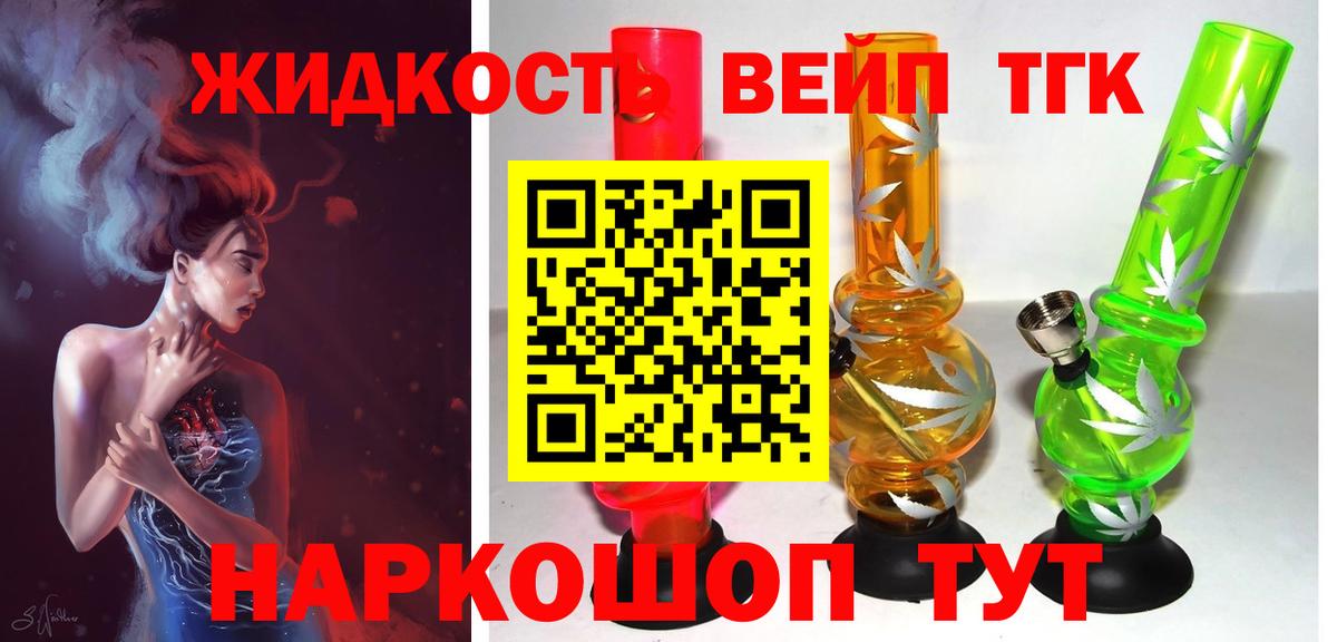 Дистиллят ТГК Wax Дербент