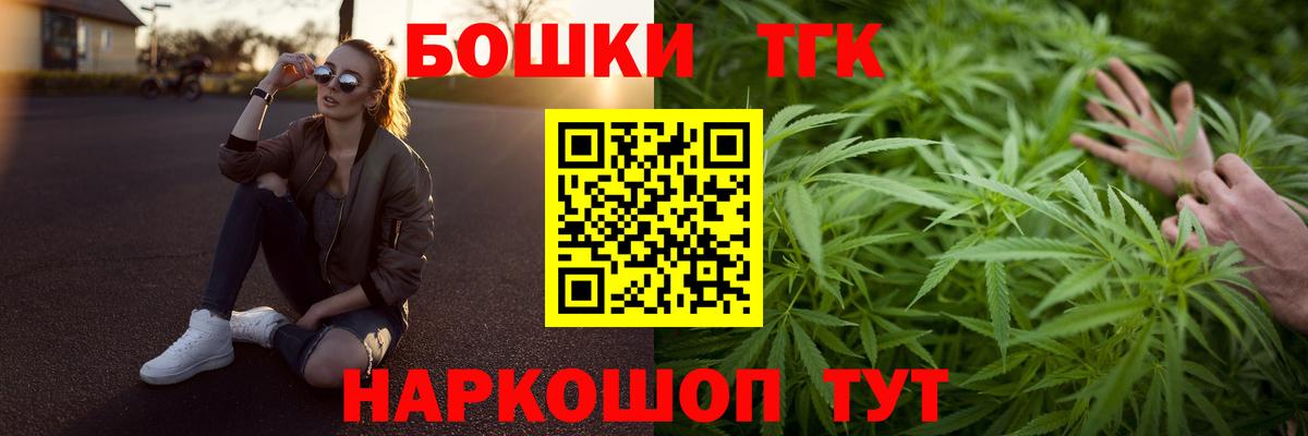 Каннабис Ganja  Каннабис AK-47  Дербент  Шишки марихуана планчик  Вход с VPN 